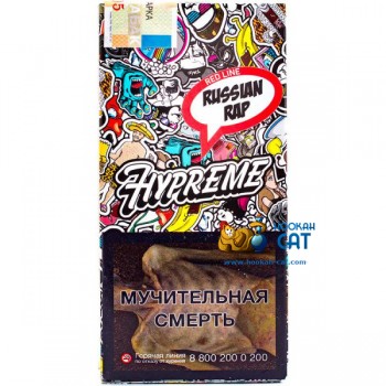 Табак для кальяна Hypreme Russian Rap Red Line (Хайприм Арбуз Средняя Линейка) 25г Акцизный Табак для кальяна Hypreme Russian Rap Red Line (Хайприм Арбуз Средняя Линейка) 25г Акцизный